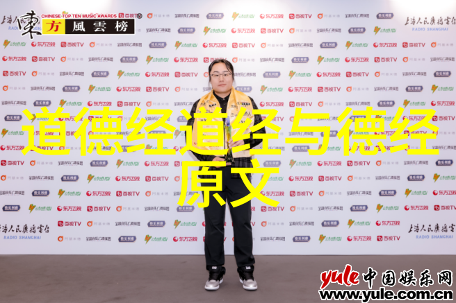从易经到生活一名女性如何将古代哲学应用于当代