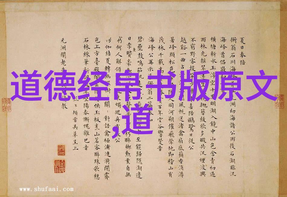 壁立千仞无欲则刚前行之志
