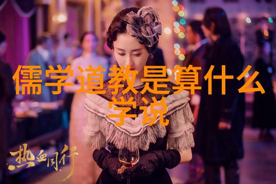 道教探究理解其哲学与实践