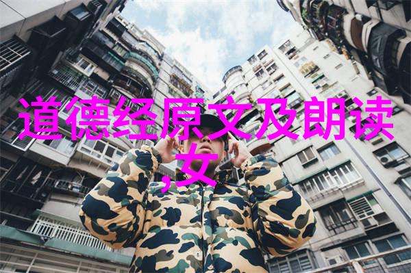 超越功利主义找到内心的平和与坚强無慾則剛的人性探索