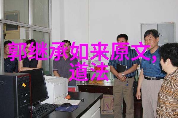 超越时空如何在现代生活中感受和创作出修道式诗句