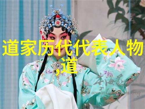 老子简介聊聊这位道家宗师的故事