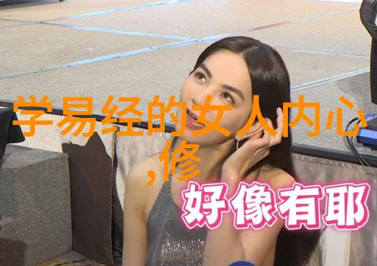道士之旅财神药王与信仰的交响