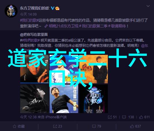 学习古籍典籍开启普通人的超凡之旅