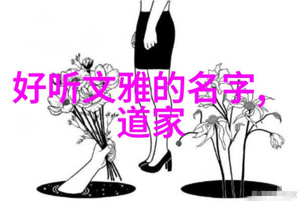 无欲则刚探索心境之刚强