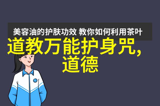 向道而行追寻内心的指引与真理