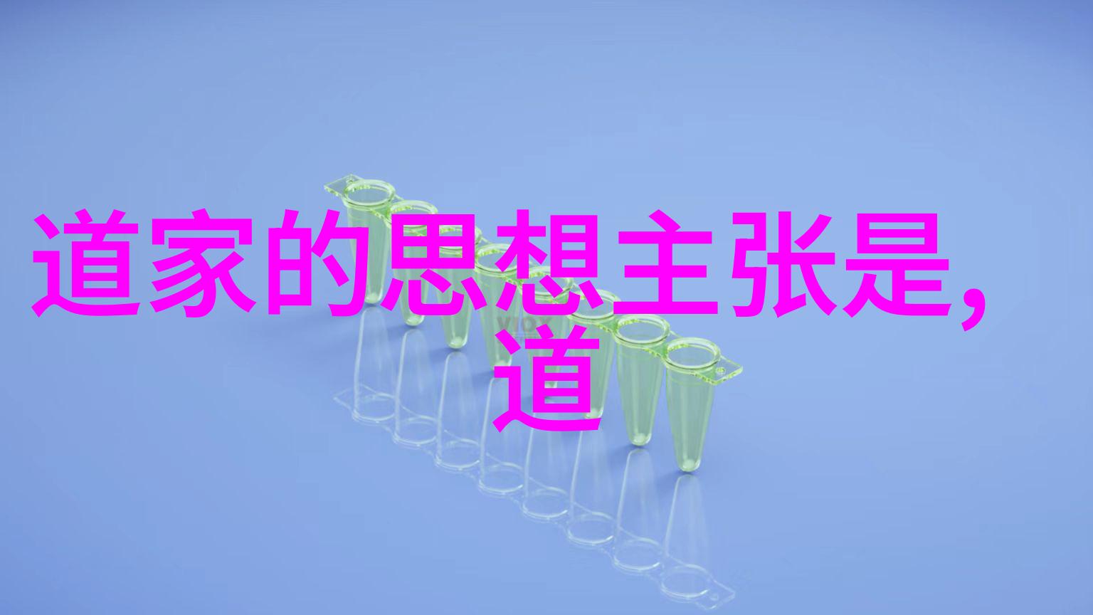探索山林智慧解读居山道经典语录中的哲学深度