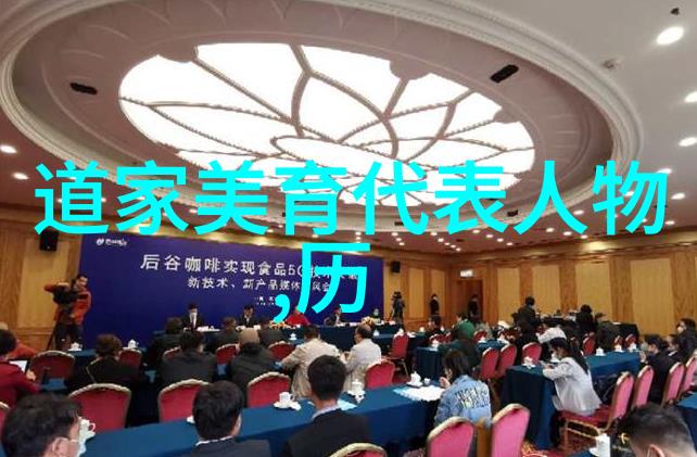 道法自然历代仙侠传