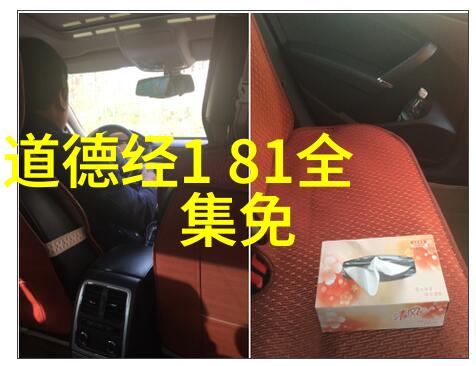 自然之法顺应时势对抗命运论的思考与策略
