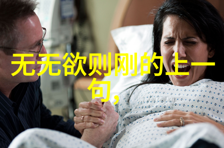 道韵长存一代高人的国度养成