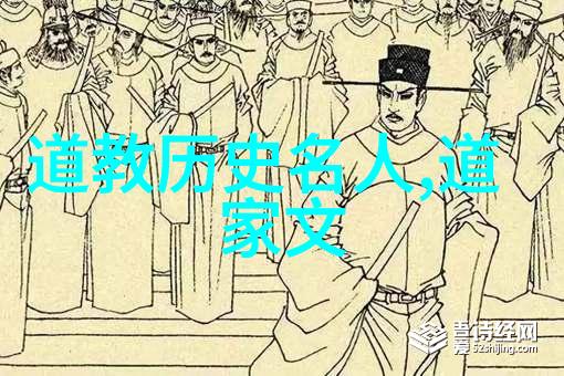 老子与庄子的智慧对比不同思想路线的探索
