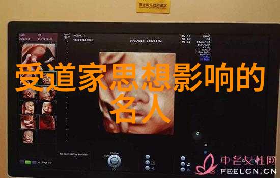 修道人之爱情隐秘的誓言与心灵的翅膀