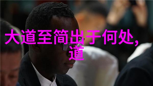 学派与学说的区别探索知识的分水岭在哪里
