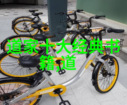 探索天道的奥秘宇宙之理与人间之命