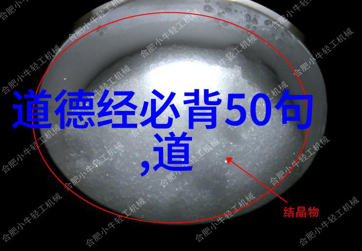 张岱之陶渊明集注背后的哲思