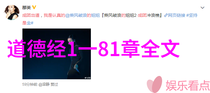 道教经典探秘揭秘传统修炼之源
