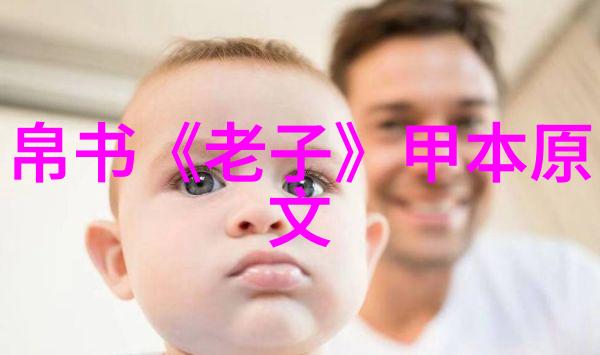 女德经十八章探索女性道德智慧的宝典