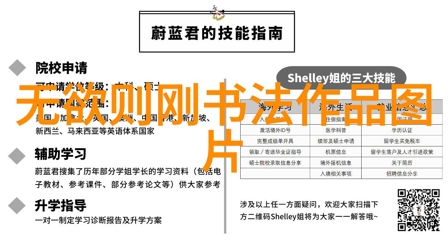 气功的逆转揭秘国家为何最终禁令其