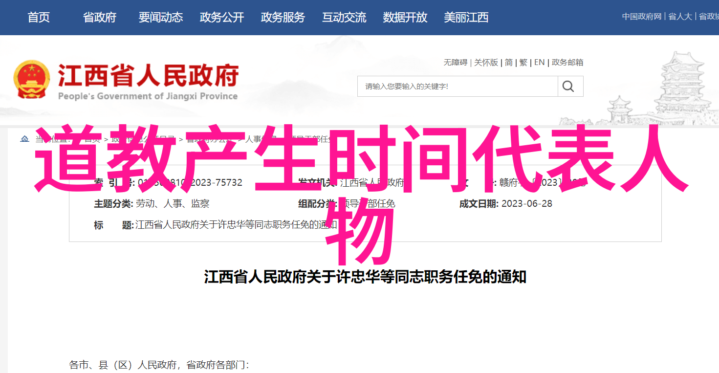 悟在天成的意义智慧之花绽放于心灵深处