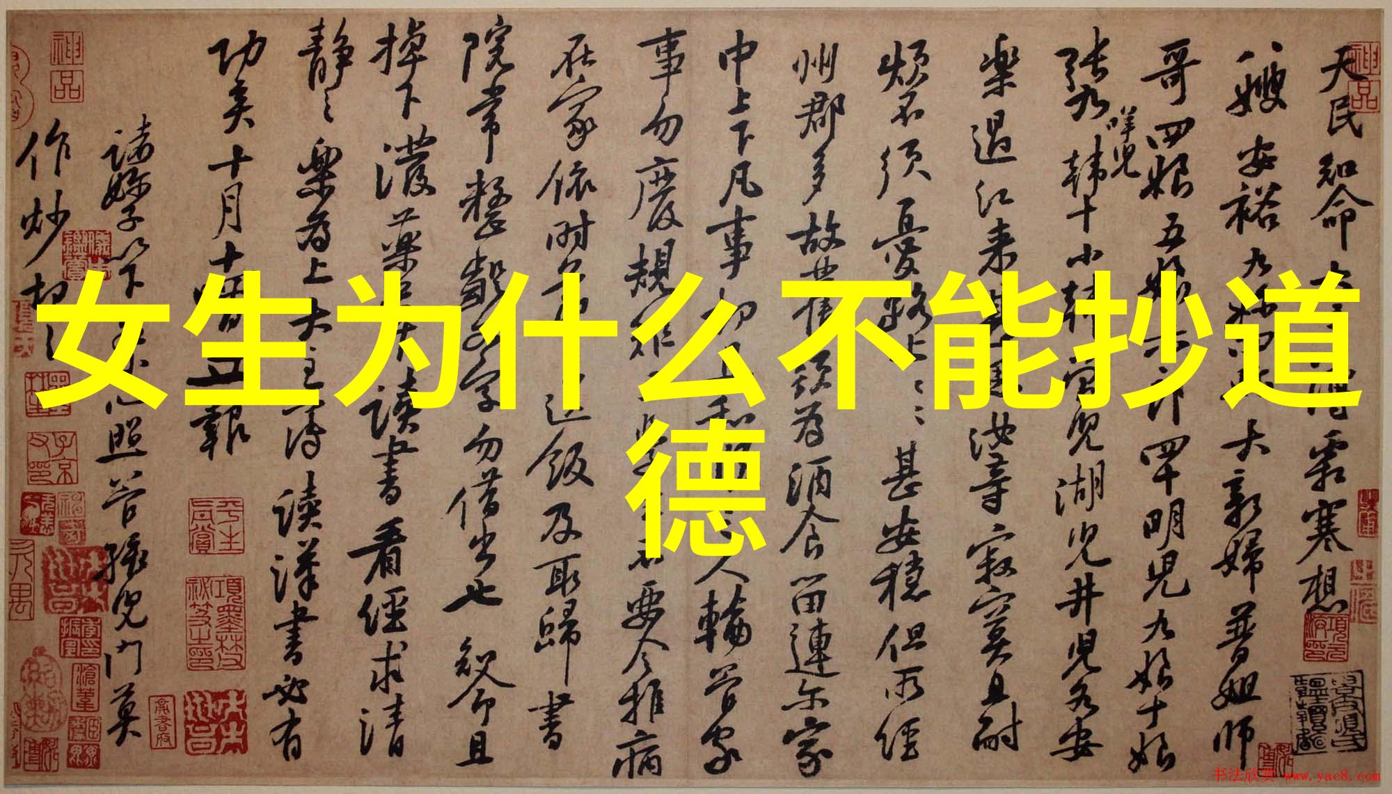 如何应对无欲则刚的人策略与心态调整