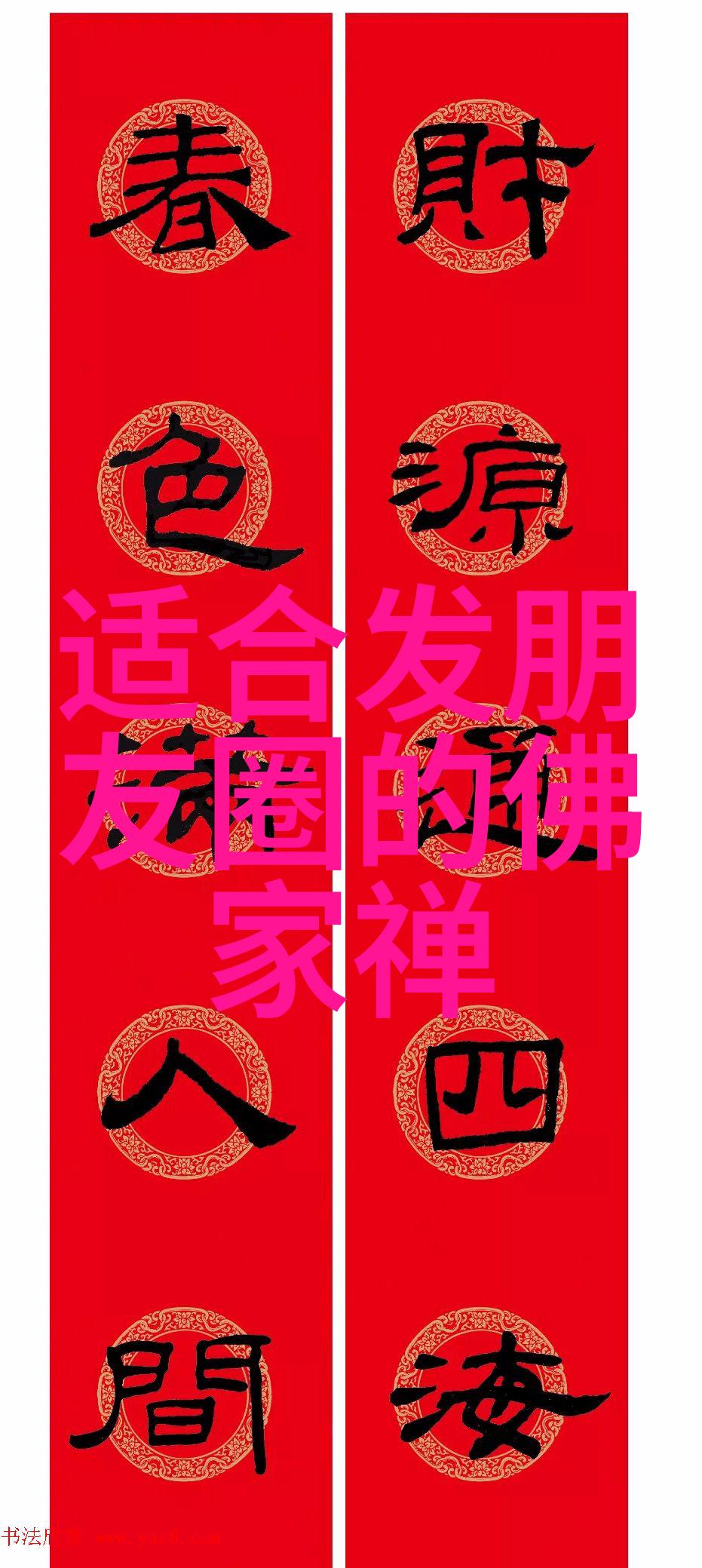 道家经典代表人物-探索道家智慧老子庄周与其它经典形象