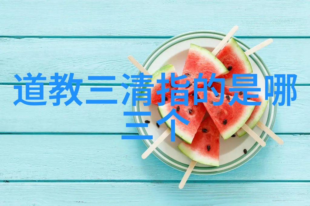 道家修行-静心寻道道家修行的朋友圈篇章