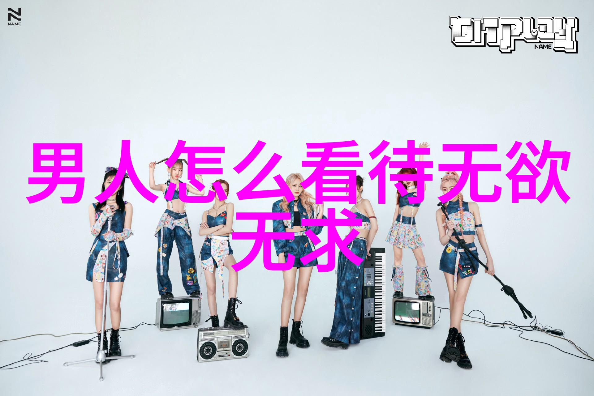 道家的自然观探索淮南子的生态文明思想