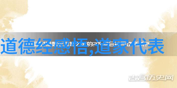 道教古咒探秘混元咒的源头之谜
