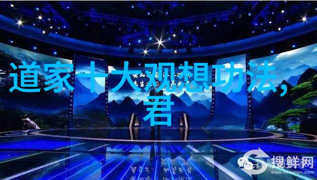 悟透了天道规律人生哲学宇宙智慧命运自主