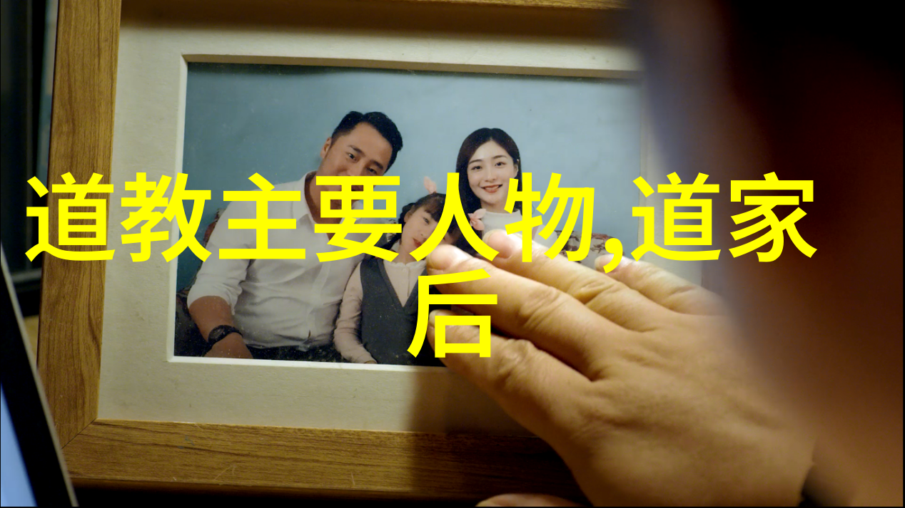 嗣汉天师府楹联欣赏