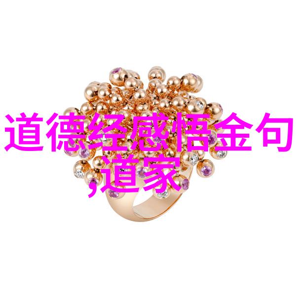 道家祖师语录悟透天地之大道