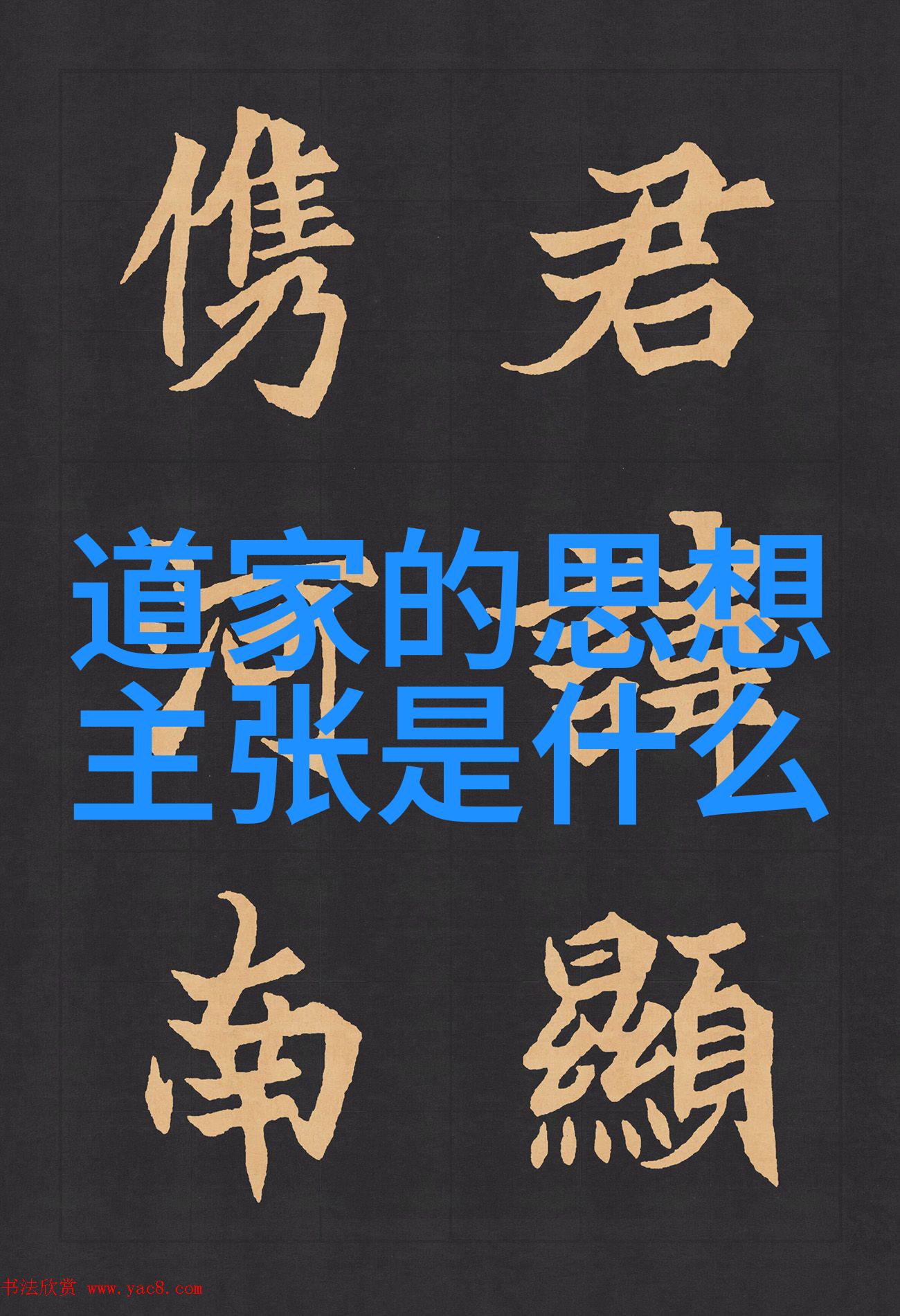 科技与传统的结合大道至简在设计中的体现