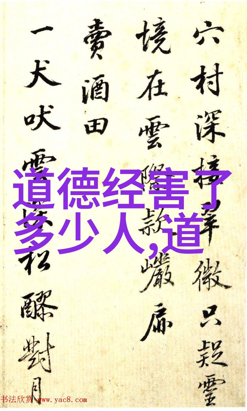 道家代表作有哪些我告诉你老夫子这几部书最牛