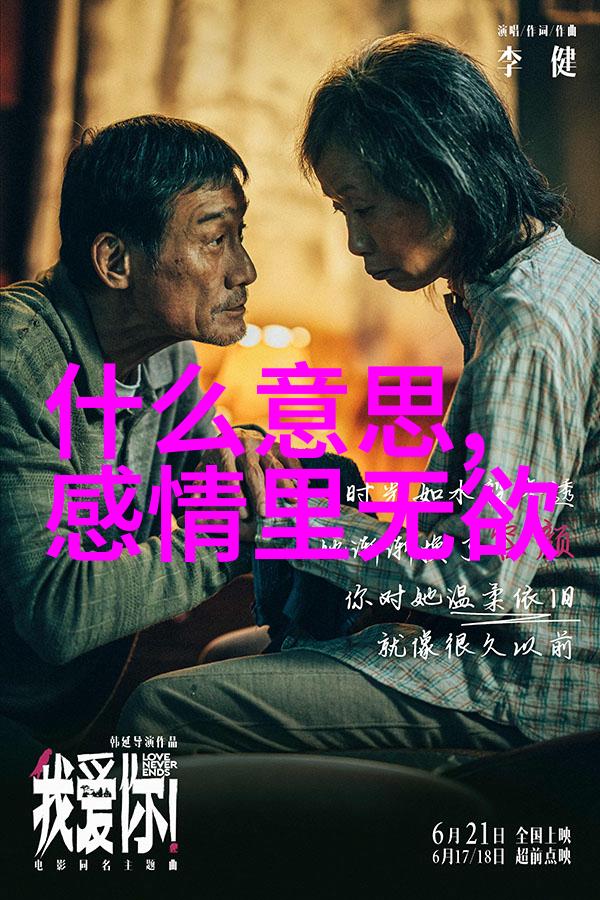 在历史长河中有哪些道教人物因其超凡脱俗的武功而被后人铭记