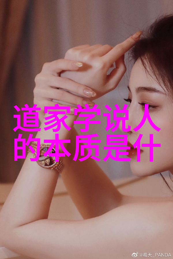 生活中实现天人合一的秘诀内心修为与外在表现的完美统一