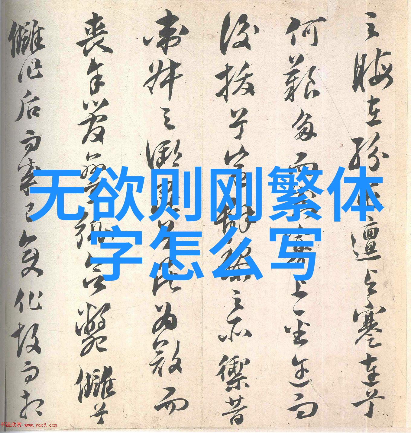 奇幻冒险-多宝道人与七星秘境的传说