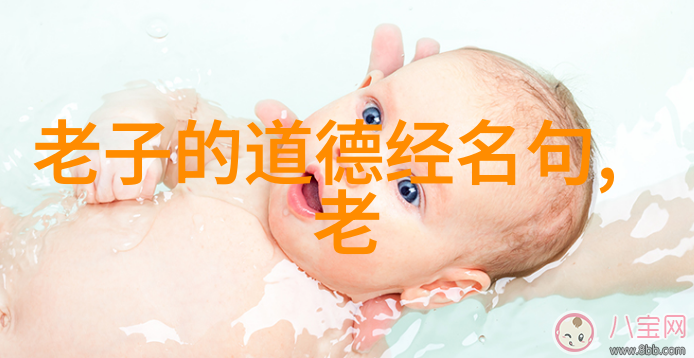 在现代道家文化中哪些人物以其深厚的修为和卓越的智慧赢得了世人的尊敬