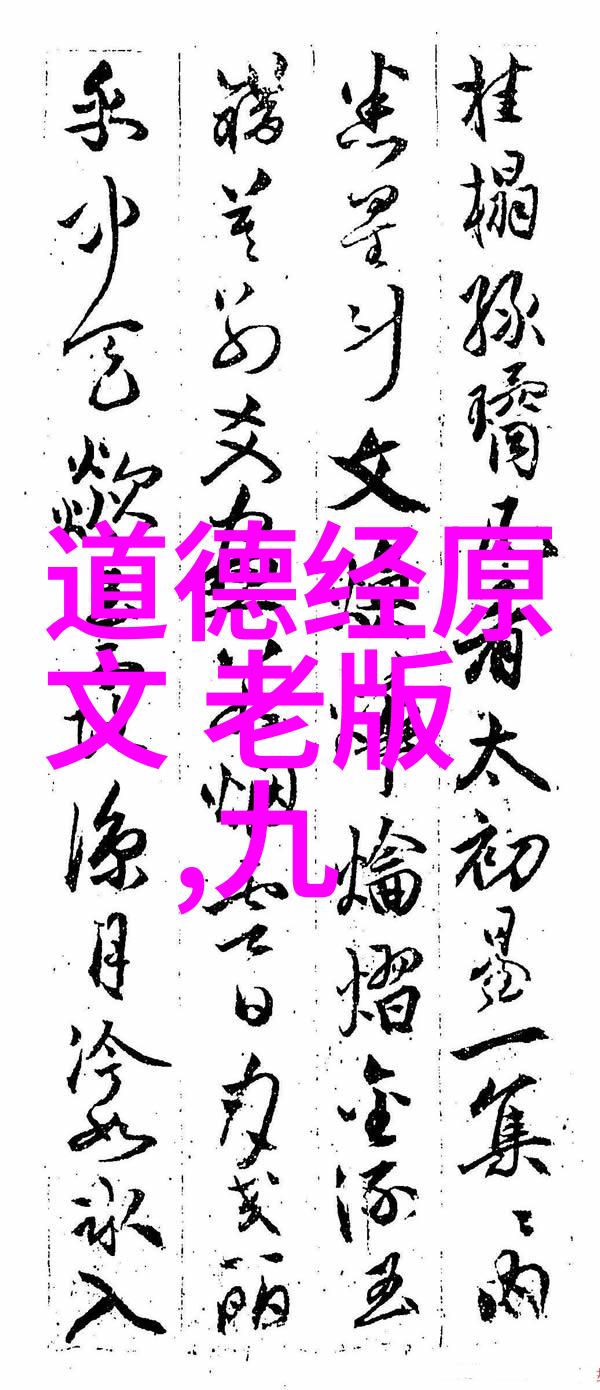 燃灯节的藏族10个少数民族的光芒之夜