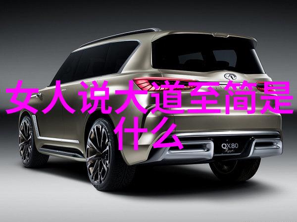 品味与她心灵的独特语言