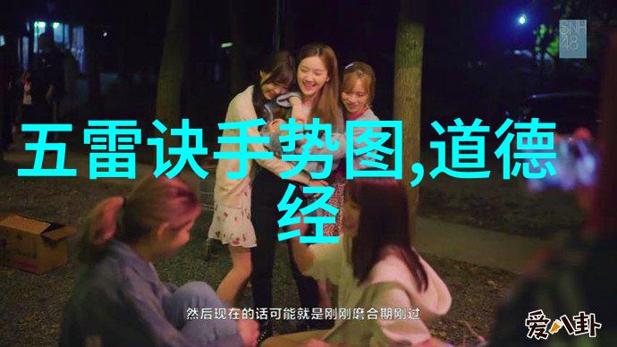 成语文化探究-刚毅不屈深度解读成语无欲则刚背后的哲理