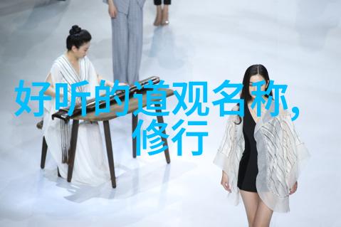 道教四大天师张道陵关羽黄庭坚陆修静