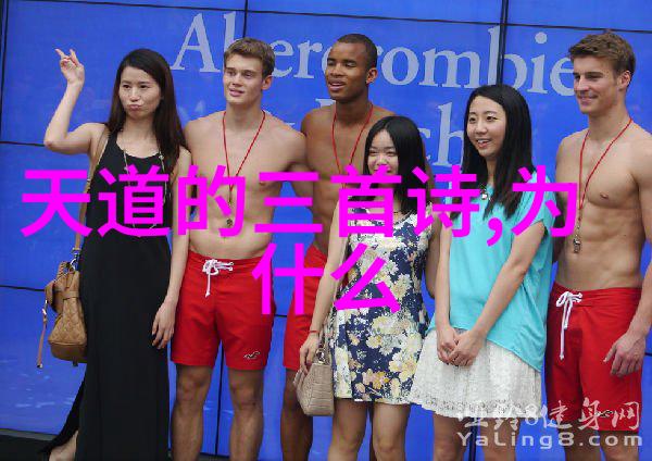 春秋战国道家思想探究从孔子到孟子庄周与老子的智慧传承