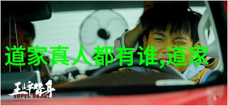 探索古代智慧之源孔子老子商鞅墨子的人生与思想