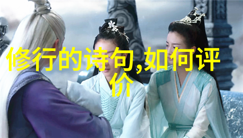 道教辉煌历程中的传奇形象从老子到张达潭的智慧传承