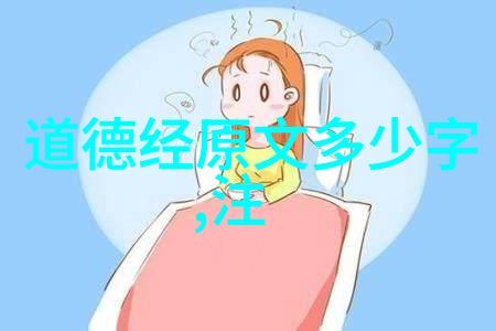 行书艺术的深度解析与鉴赏技巧探究