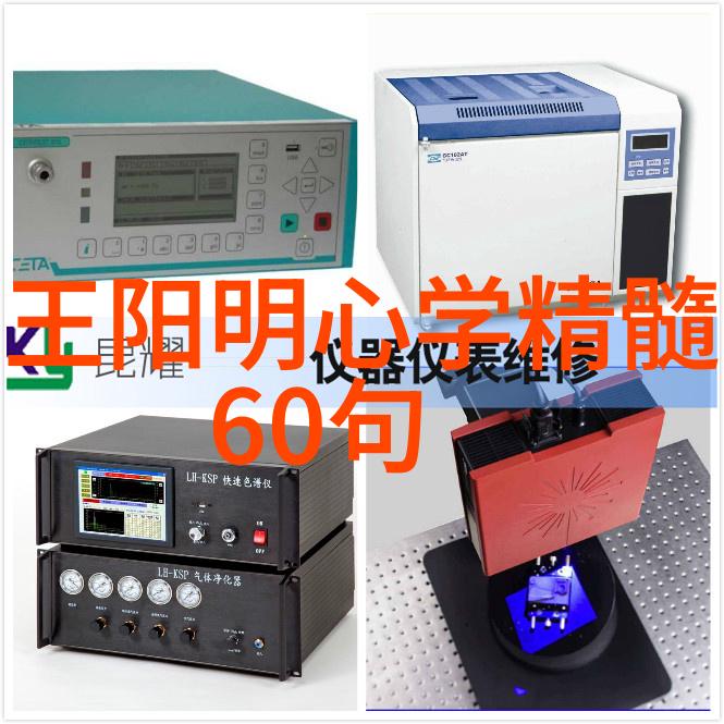 借力于自然启迪智慧探索悟在天成中的宇宙哲学