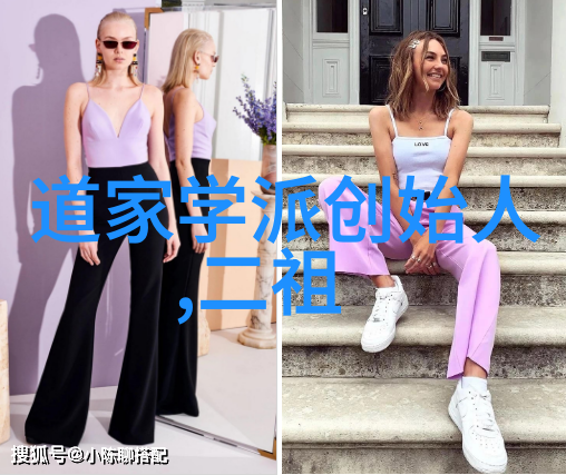 道教是谁创立的历史又有何渊源