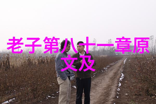 王阳明我为何要像他那样悟透人生