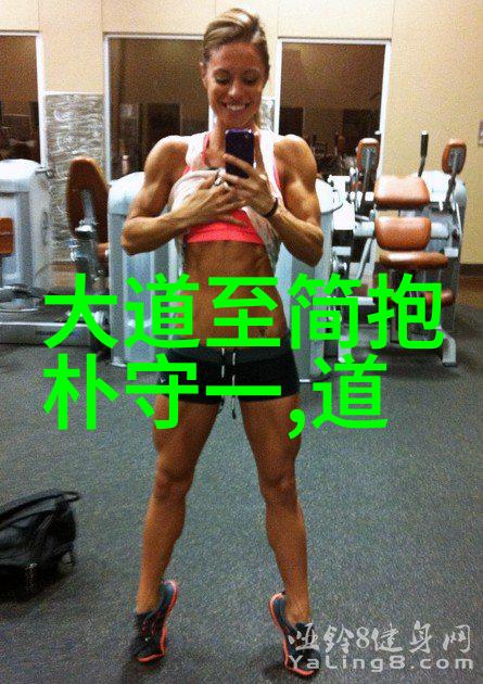 元史列传卷三