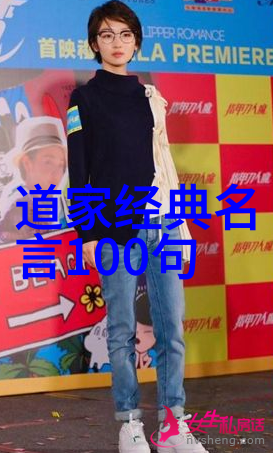 道德经与佛法谁更能解惑人心
